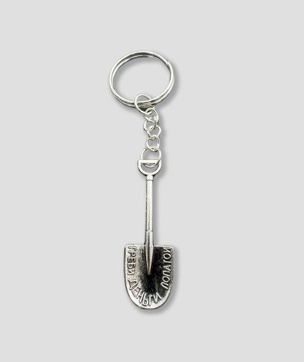 Silber-Accessoires-Schaufel-Festival-Pepschep.png