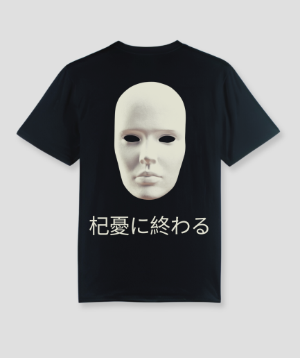 rave-shirt-oversized-rave-shirt-cooles-shirt-für-ein-Festival.png